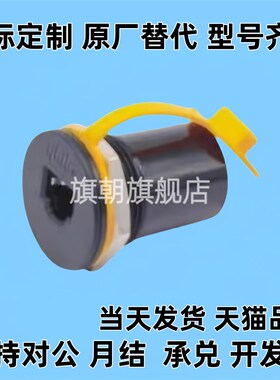 网口连接器通用型ZKY50-RJ45-C6 替代