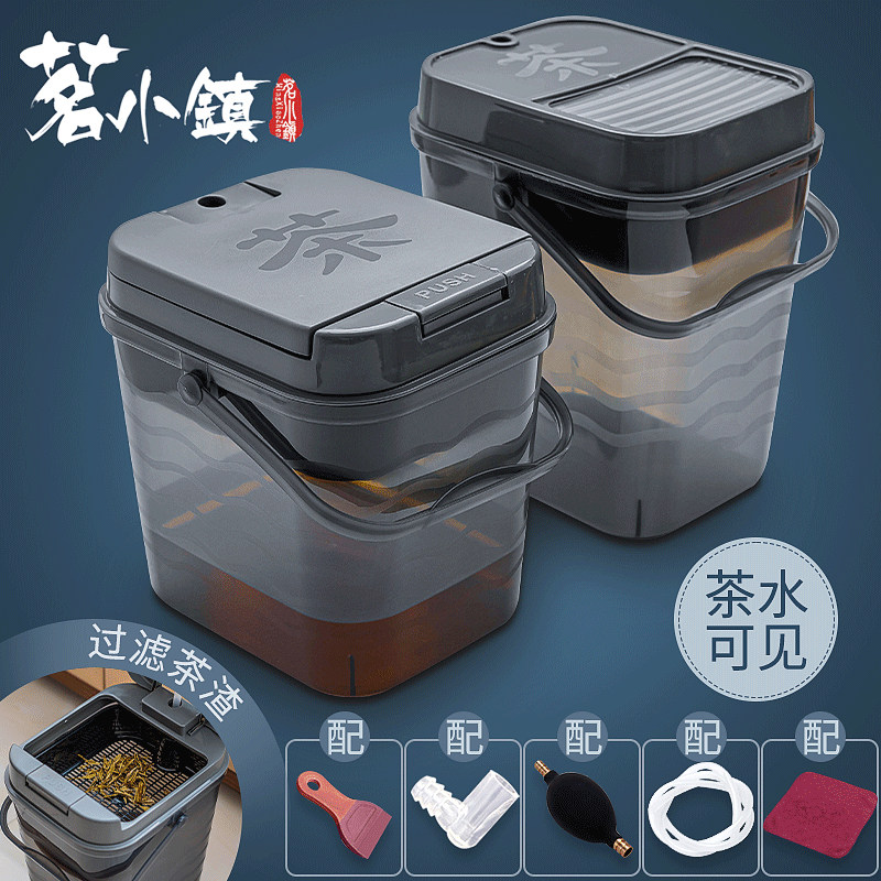 茶水桶废水桶家用茶台接泡茶专用垃圾桶茶桌大容量排水茶桶茶渣桶