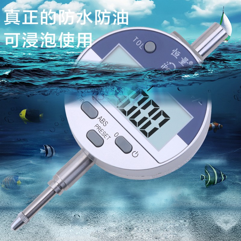 恒量防水电子数显千分表0.001指示表高度规深度计位移表IP67防护
