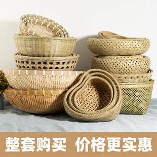 竹编竹制品手工篮子馒头筐竹青水果篮家用馍筐收纳筐篮 套装 价