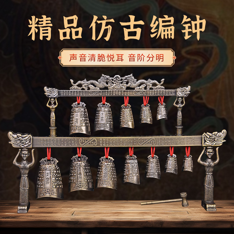 曾侯乙编钟乐器一套乐器文创模型表演道具仿古客厅桌面摆件可演奏