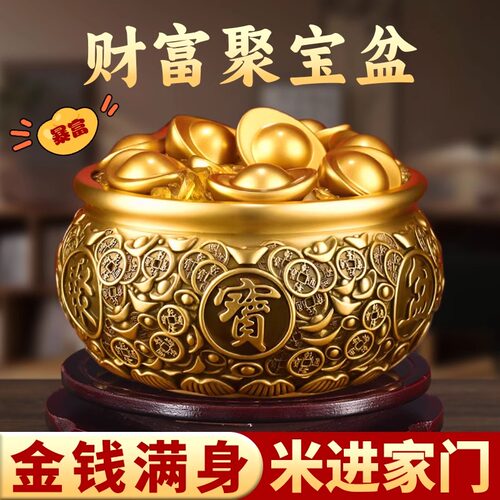 大号黄铜聚宝盆招财聚财摆件客厅