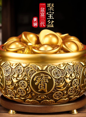 大号黄铜聚宝盆招财聚财摆件客厅