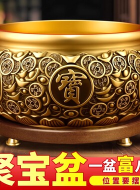 铜聚宝盆家用室内存钱罐缸家居客厅百福铜缸米缸店铺开业礼品摆件