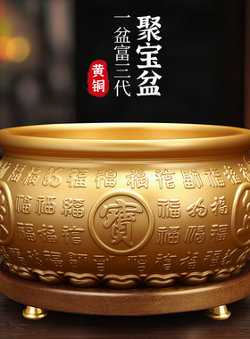 铜聚宝盆家用招财实心百福米缸办公室客厅店铺开业礼品存钱罐摆件