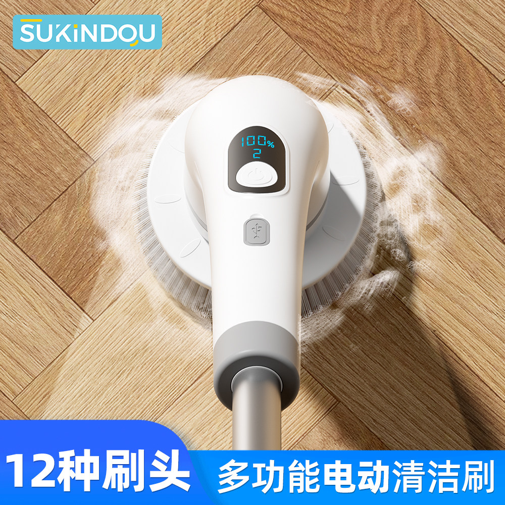 电动清洁刷多功能家用厨房刷地机