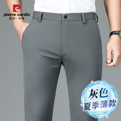 皮尔卡丹夏季薄款冰丝男裤高弹