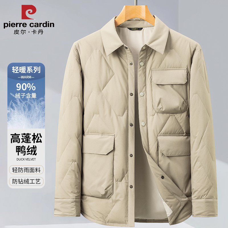 皮尔卡丹中年羽绒服男保暖外套