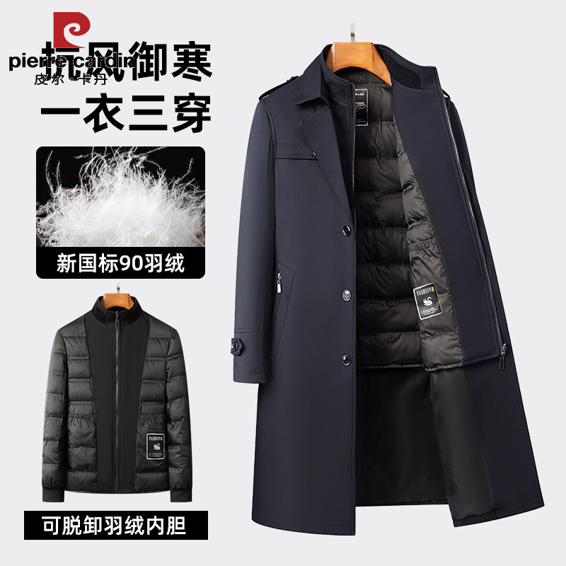 皮尔卡丹男士风衣外套长款保暖