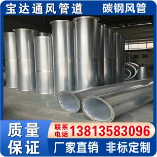 工业环保除尘排烟通风管道 碳钢风管加工 加厚型排烟风管 满焊管