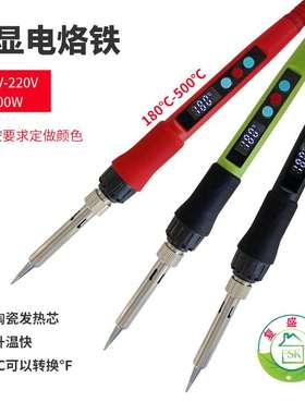 908绿色数显电烙铁100WLED带白光显示数码屏按键调温烙铁校准温度