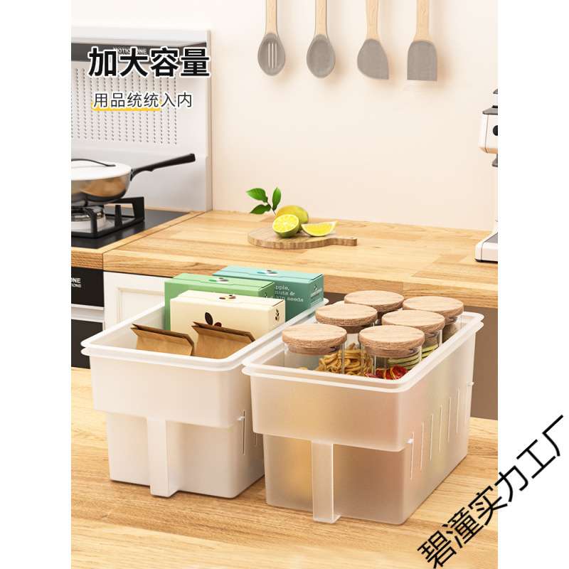 带高处顶柜吊柜橱柜高柜杂物收纳筐收纳盒整理厨房深柜储物盒把手