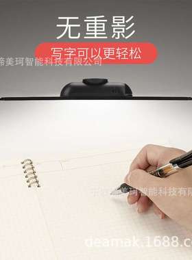 境跨触摸学生宿舍灯带书桌护眼台灯寝室insLED智能调光可阅读灯