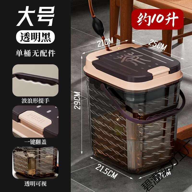 透明茶水桶废高端茶具茶台接泡茶专用垃圾桶茶桌排茶桶