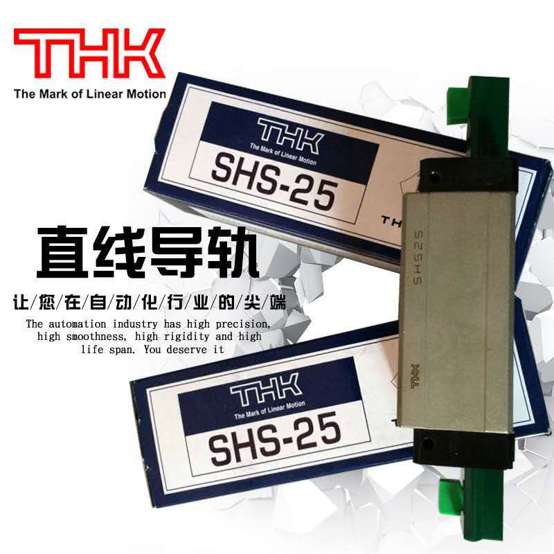 THK滑块HSR100HA HSR1000HB  HSR120HR  HSR35LA滑台直线快速装