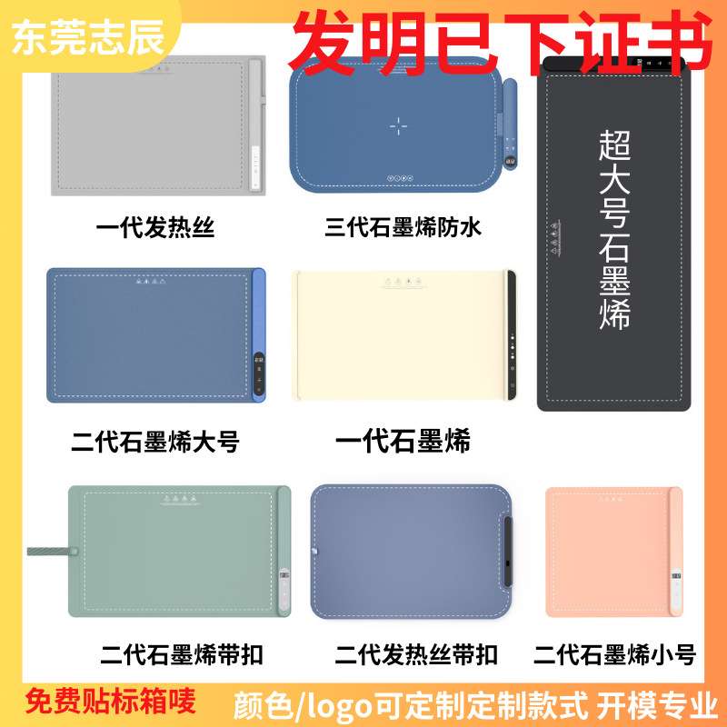 暖菜板石墨烯热菜板 柔性折叠加热餐垫 硅胶菜板食物加热垫保温板