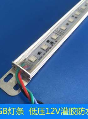 5050灌胶LED硬灯条 低压12V与24V灯条 60灯每米线性RGB灯条