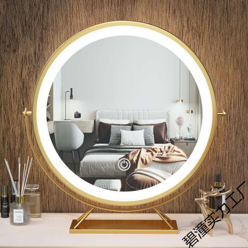 梳妆台化妆镜带灯桌面台式补光宿舍学生网红卧室风大号镜子