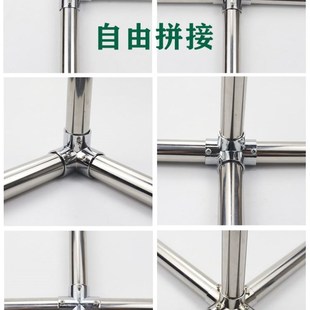 25不锈钢连接件固定件晾衣架弯头4快速6分管免焊接钢管接头连接器