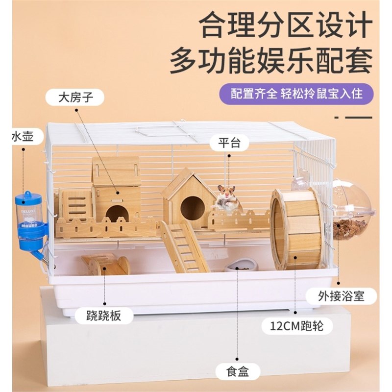 仓鼠笼子双层金丝熊60大号笼超大别墅豪华别墅窝套装齐全玩具城堡