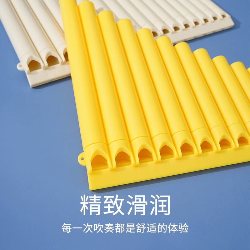 中小学生18管16管排箫乐器初学儿童教学入门c调专业防裂排笛排萧