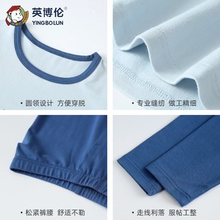 英博伦秋冬男童内衣套装纯棉儿童秋衣秋裤中大童小男孩薄款棉毛衫