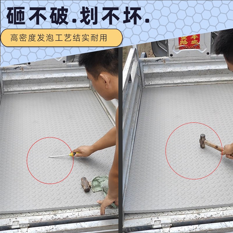 可定制三轮车厢垫电动车垫隔凉保温保暖垫子加厚耐用铺车底垫EVA