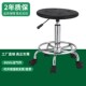 学校实验室旋转凳子防静电升降椅子工厂车间流水线员工不锈钢圆凳