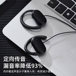 挂耳式 电脑笔记本办公久戴不痛 有线耳机加长2米骨传导不入耳台式