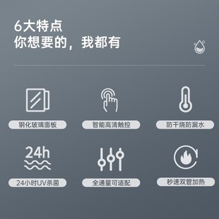 京倍壁挂式管线机家用净水器伴侣UV杀菌饮水机5档控温直饮机JGX01