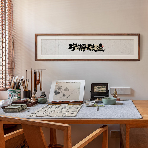 横版书法字画国潮水墨床头沙发背景长条茶室禅意实木框黑胡桃挂画