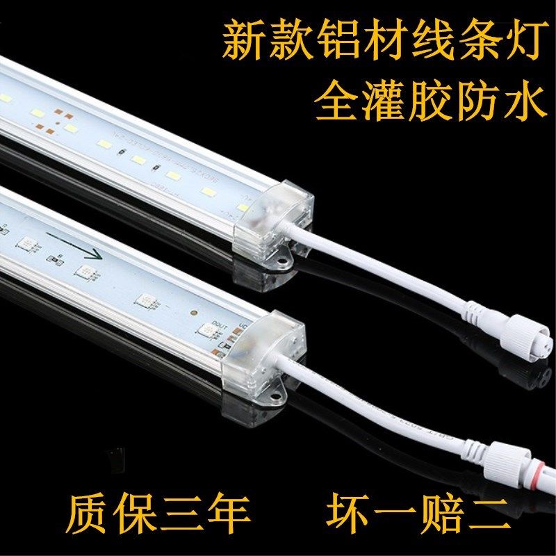 led数码管护栏管七彩户外线条灯跑马灯霓虹灯管防水广告招牌门头,家装灯饰光源,LED灯管,淘宝优惠券,粉丝福利购,淘宝优惠卷