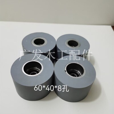 全自动封边机配件齐头胶轮跟踪轮南兴极东华力送压轮电子锯仿形轮