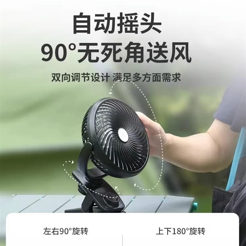 可摇头吹辅食电扇迷你小风扇静音充电大风力办公室桌面上台式夹扇