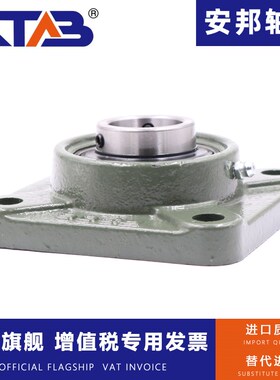 安邦外球面带座锥度轴承UKF305 306 307 308 309 310 311 312 313