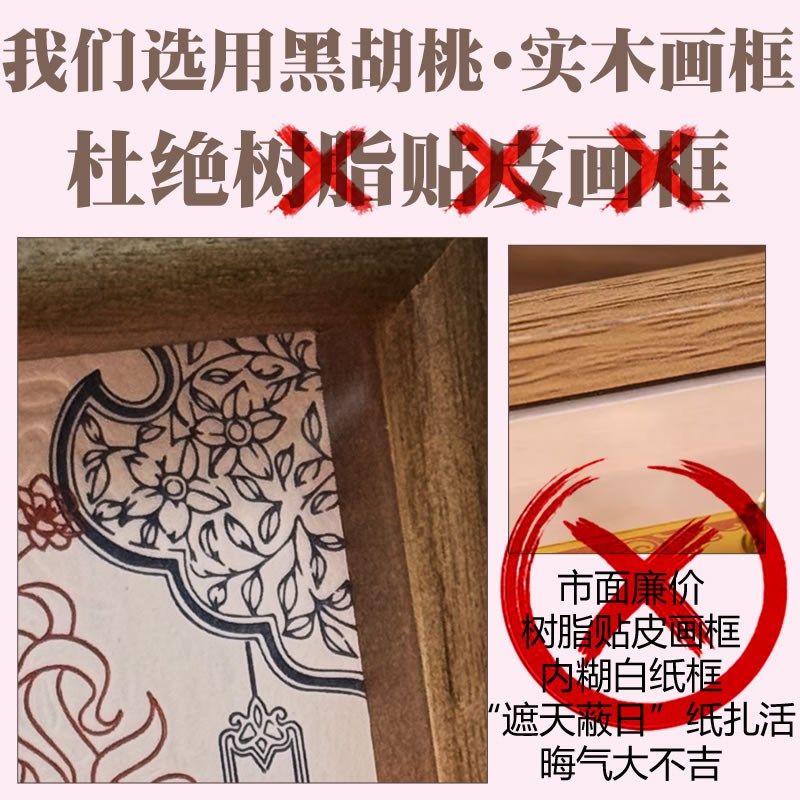天禧红鸾招桃花单身男女固感情良缘复合摆台粉水晶摆件柱挂画相框,家居饰品,国学摆件,淘宝优惠券,粉丝福利购,淘宝优惠卷