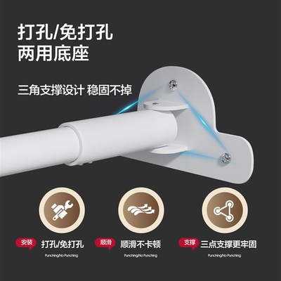 免打孔单侧边墙安装伸缩杆晾衣杆浴室浴帘杆晾衣架阳台支撑挂衣杆