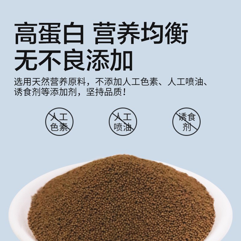 斗鱼饲料泰国中国斗鱼专用热带鱼食增色高蛋白饲料上浮型鱼粮