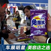 5袋装 免擦拭洗车粉精泡沫液无痕晶上光专用清洗剂汽车用浓缩去污