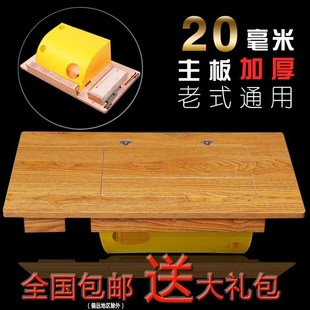 锁边机高头家用绣花绗缝机脚踏高头车面料经销商缝纫机