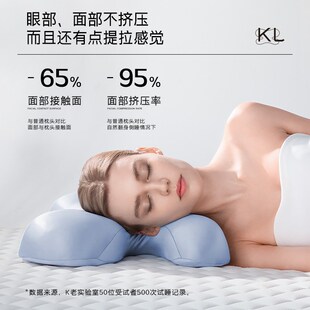 K老小蓝枕美容枕头枕芯不压脸防皱纹法令纹护颈椎助睡眠睡觉专用
