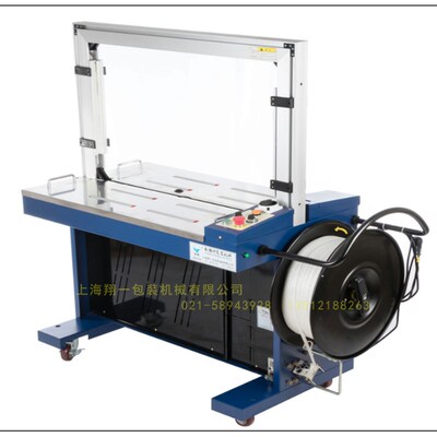 MH-X201全自动打包机 pp打包带捆扎机 纸箱打包机捆包机 包邮