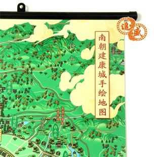 南朝建康城 南京 文创地图 手绘地图 挂画 80X120cm