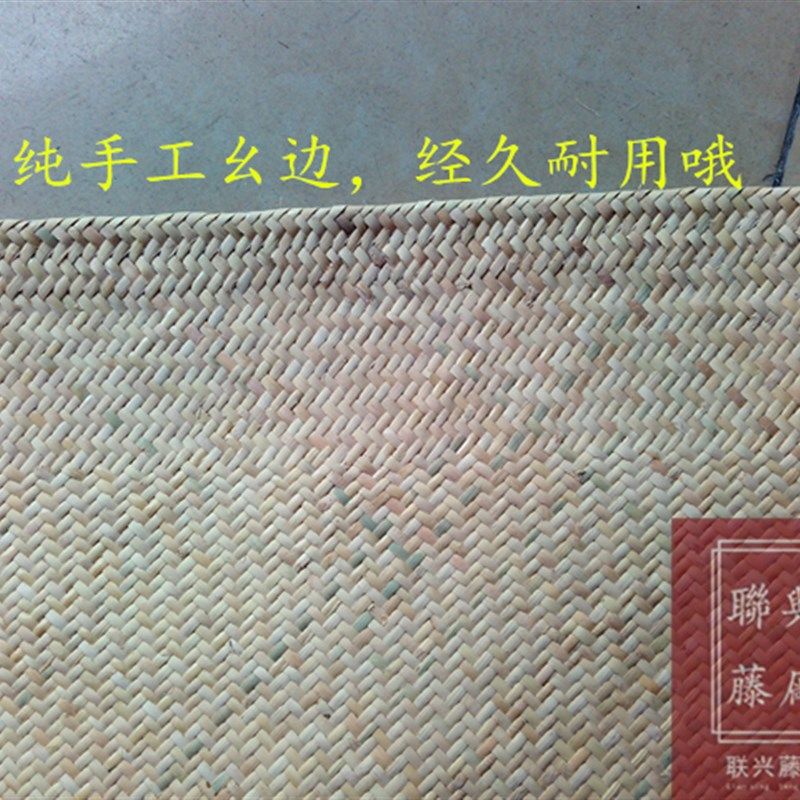 纯手工制作印尼藤席\天然藤席\床席\凉席,特上青1.8米,1.5米,包邮