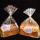 切片面包齐口食品包装 华信天诚 袋450g 吐司面包包装 袋 烘焙包装