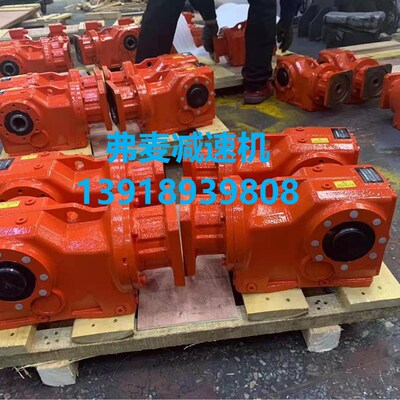 CRW37-16.59-Y1.5代替博能减速机 CRW47减速电机 CRW57齿轮箱