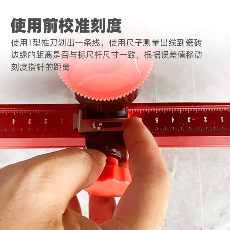 石井手推式T型推刀22毫米刀轮玻璃瓷砖专用 高精度大力钳开界器