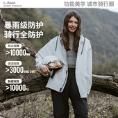 套装 夏天暴雨专用单人电动车骑行雨衣雨裤 女款 雨衣成人外穿分体式