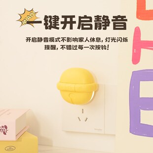 门铃稀奇古怪可爱无线家用老人呼叫器入户提醒超远距离大音量装饰