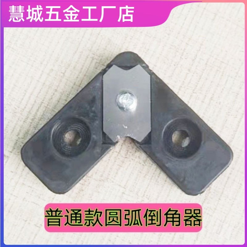 新款木工手动修边神器倒角器封边条直角圆角修边刀刮刀木板去毛刺